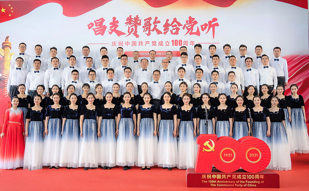 1-集团党委加入“唱支赞歌给党听---深圳市国资委党委系统庆祝中国共产党建设100周年拉歌角逐”，，，合唱《不忘初心》。。。。。。.jpg