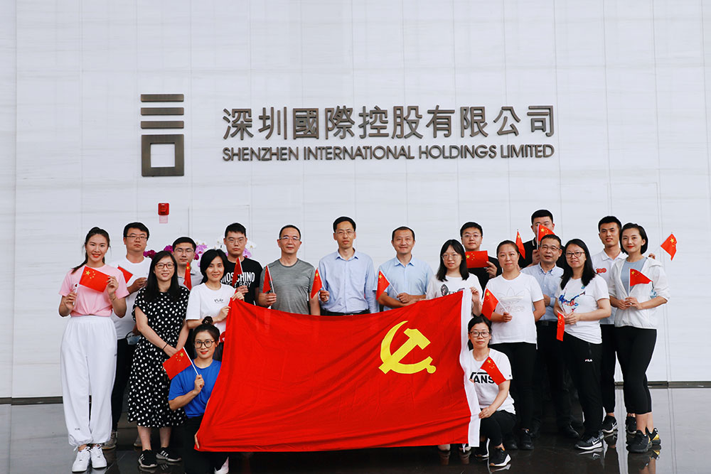7-供应链党支部协同工会组织全体员工前往莲花山开展“党建”+“团建”党史学习教育。。。。。。.jpg