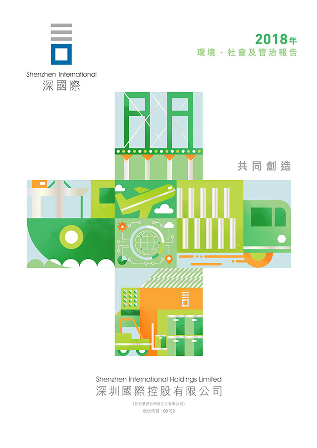 情形、社会及管治报告-大宝娱乐-都会配套开发运营国企实力