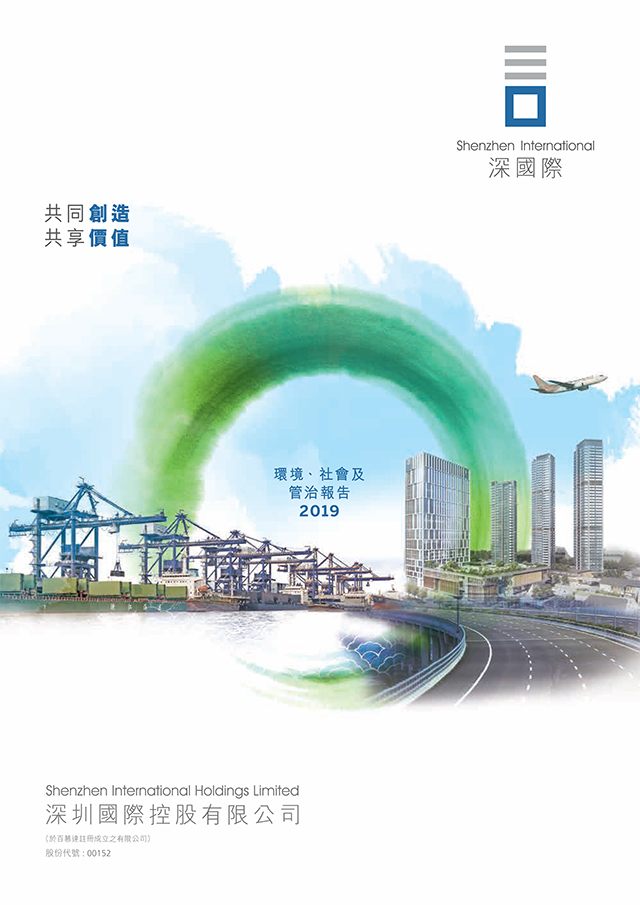情形、社会及管治报告-大宝娱乐-都会配套开发运营国企实力