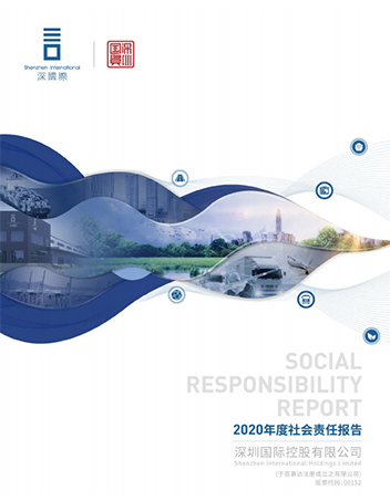 社会责任报告-大宝娱乐-都会配套开发运营国企实力
