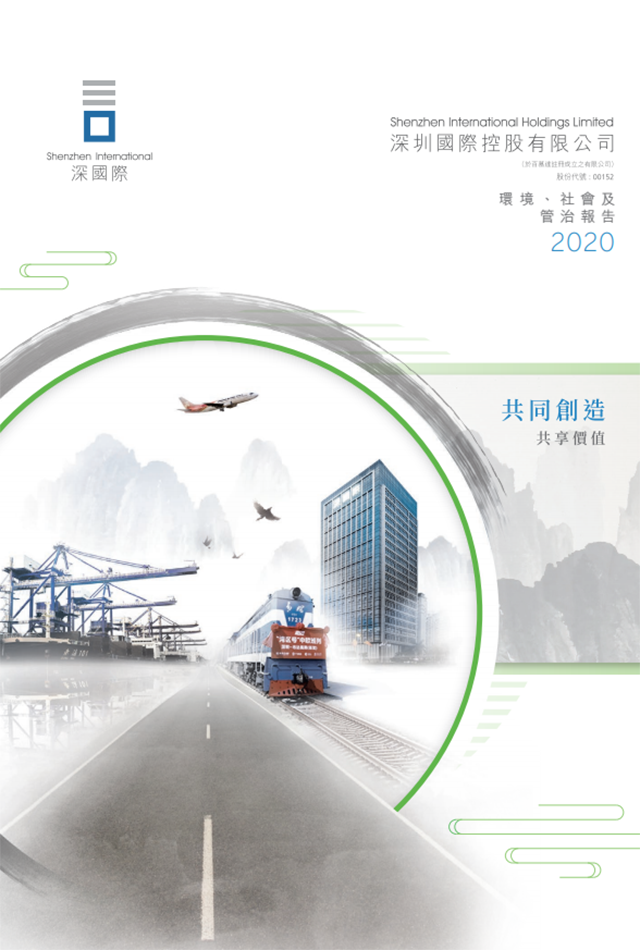 情形、社会及管治报告-大宝娱乐-都会配套开发运营国企实力