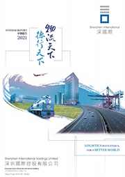 业绩报告-大宝娱乐-都会配套开发运营国企实力