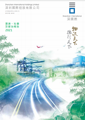 情形、社会及管治报告-大宝娱乐-都会配套开发运营国企实力