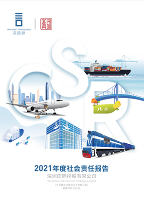 社会责任报告-大宝娱乐-都会配套开发运营国企实力