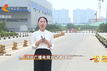 【深入贯彻落实省委十届二次全会精神】抢抓机缘 重点项目看基建｜石家庄深大宝娱乐·正定智慧港：打造天下首个物流+商业产城综合体