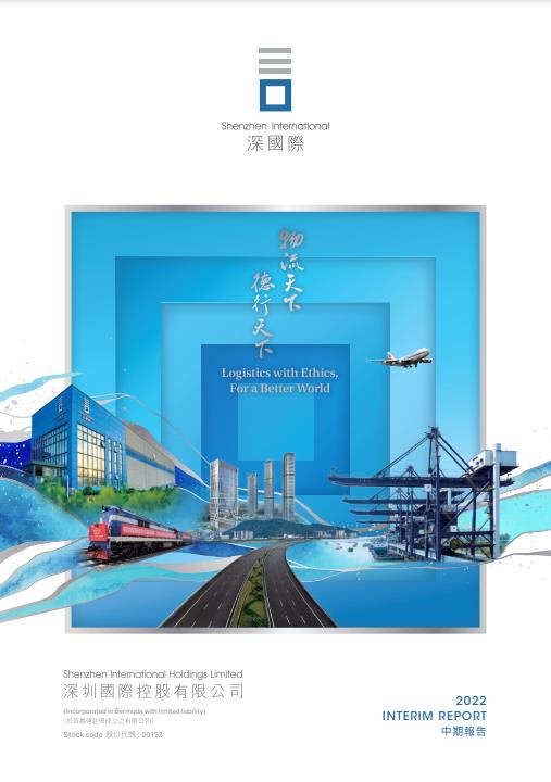 业绩报告-大宝娱乐-都会配套开发运营国企实力