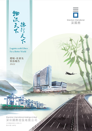 情形、社会及管治报告-大宝娱乐-都会配套开发运营国企实力