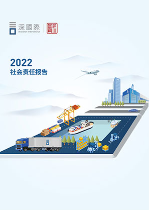 社会责任报告-大宝娱乐-都会配套开发运营国企实力