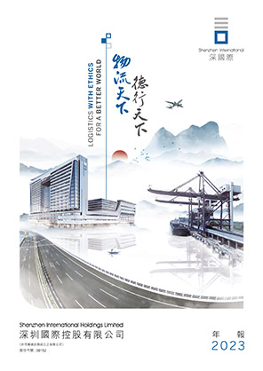 业绩报告-大宝娱乐-都会配套开发运营国企实力