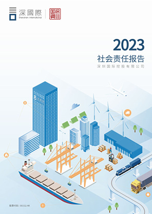 社会责任报告-大宝娱乐-都会配套开发运营国企实力