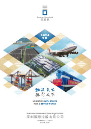 业绩报告-大宝娱乐-都会配套开发运营国企实力